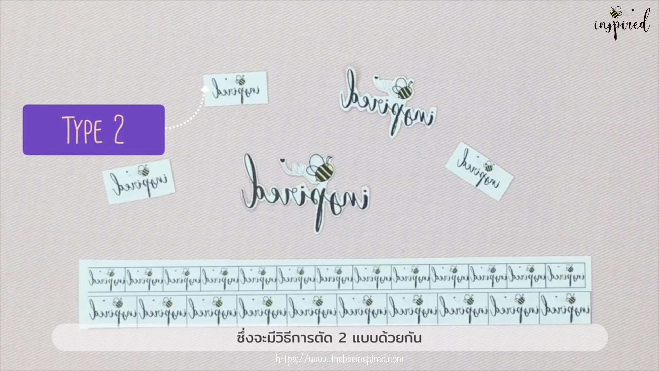DIY 5 วิธีทำป้ายโลโก้แบรนด์ตัวเองที่บ้านแบบง่ายๆ I How to Make Your Own Fabric Labels at Home_3