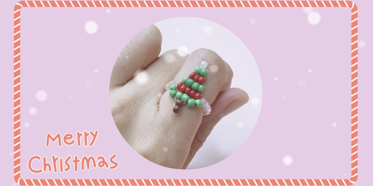 How to Make Christmas Tree Beaded Ring: สอนร้อยแหวนลูกปัดต้นคริสต์มาสต้อนรับวันปีใหม่แบบง่ายๆ